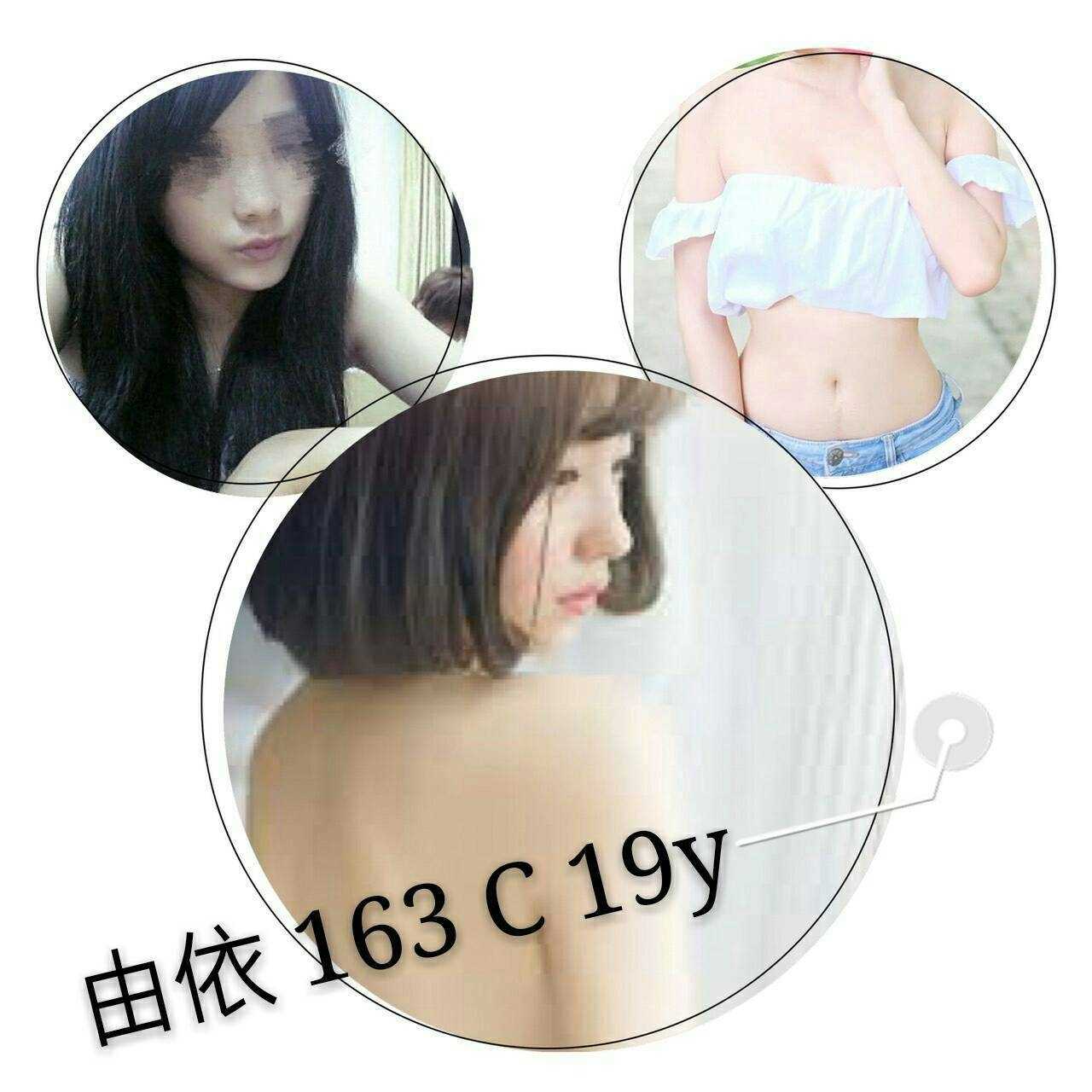 COCO外送彰投 微微 166/58/22/34F